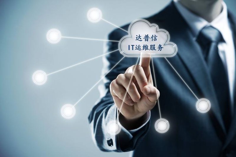 数字经济时代的网站建设新趋势